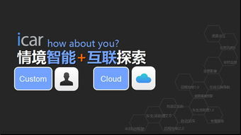 憑何而智？凱翼發(fā)布智能互聯(lián)品牌，以“他智能交通”回應(yīng)市場(chǎng)期待