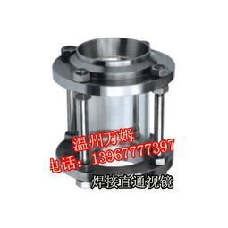 機械零件與設備配件-產品一覽第127頁合集